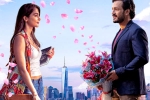 Most Eligible Bachelor first day numbers, Most Eligible Bachelor news, most eligible bachelor reports huge numbers, Pelli sandad Most Eligible Bachelor first day numbers, Most Eligible Bachelor news, most eligible bachelor reports huge numbers, Pelli sandad