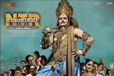 N.T.R: Kathanayakudu Telugu Movie