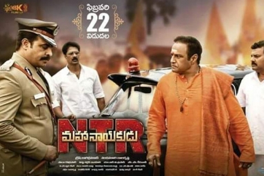 N.T.R: Mahanayakudu Telugu Movie