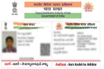 NRI news, Aadhaar card for NRIs, nris not eligible for aadhaar card, Aadhaar card for nris