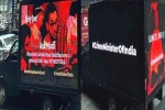 Narendra Modi USA visit plan, Narendra Modi USA visit latest, protests against narendra modi s usa visit, Narendra modi usa visit