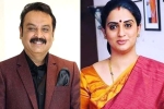 Naresh and Pavitra Lokesh marriage, Naresh and Pavitra Lokesh video, naresh and pavitra lokesh to get married this year, New year