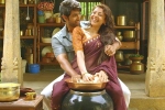Nene Raju Nene Mantri review, Nene Raju Nene Mantri Movie Tweets, nene raju nene mantri movie review rating story cast and crew, Blue planet