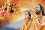 Om Namo Venkatesaya, Om Namo Venkatesaya updates, om namo venkatesaya trailer talk, Vimala raman