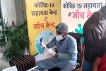 Omicron BQ.1 sub-variant tests, Omicron BQ.1 sub-variant news, first case of omicron bq 1 sub variant found in india, Coronavirus india