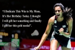 pv sindhu wins gold at world championship, pv sindhu, p v sindhu creates history in world badminton championships, World badminton championships pv sindhu wins gold at world championship, pv sindhu, p v sindhu creates history in world badminton championships, World badminton championships