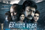 PSV Garuda Vega Telugu, 2017 Telugu movies, psv garuda vega telugu movie, Shraddha das