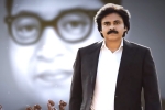 Sathyameva Jayathe single, Sriram Venu, sathyameva jayathe from vakeel saab unveiled, Sathyameva jayathe song