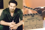 Project K shooting news, Project K release date, prabhas project k release date, Radhe shyam Project K shooting news, Project K release date, prabhas project k release date, Radhe shyam
