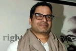 Prashant Kishor breaking updates, Prashant Kishor updates, sonia gandhi to take a final call on prashant kishor s presentation, P chidambaram