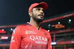 Yash Dayal net worth, Yash Dayal career, rcb confirms yash dayal will not play ipl 2026, Royal challengers bengaluru