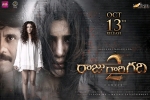 Raju Gari Gadhi 2 cast and crew, trailers songs, raju gari gadhi 2 telugu movie, Ashwin babu