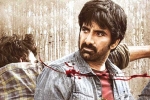 Ramarao On Duty budget, Ramarao On Duty trailer review, ravi teja s ramarao on duty trailer is here, Divyansha