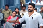 Republic movie review and rating, Republic movie story, republic movie review rating story cast and crew, Sai tej republic