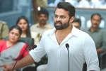 Republic release date, Dev Katta, sai tej s republic trailer strikes hard, Aishwarya rajesh