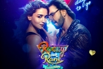 Rocky Aur Rani Kii Prem Kahaani latest updates, Karan Johar, karan johar surprises with the business of rocky aur rani kii prem kahaani, Kahaani 2