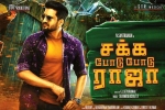 Sakka Podu Podu Raja Kollywood movie, release date, sakka podu podu raja tamil movie, Santhanam Sakka Podu Podu Raja Kollywood movie, release date, sakka podu podu raja tamil movie, Santhanam