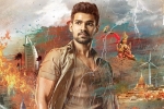 Saakshyam, Pooja Hegde, bellamkonda sreenivas saakshyam release date, Bellamkonda sai sreenivas