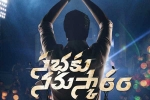 Allari Naresh, Sabhaku Namaskaram announced, allari naresh s next titled sabhaku namaskaram, Naandhi