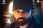 Deva Katta, Republic release date, sai dharam tej s republic completes censor formalities, Aishwarya rajesh