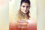 Samantha English film, Arrangements of Love, samantha s first international film locked, Bisexual Samantha English film, Arrangements of Love, samantha s first international film locked, Bisexual