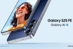 Samsung Galaxy S25 FE latest updates, Samsung Galaxy S25 FE sale, samsung galaxy s25 fe launched in india, Samsung galaxy s4