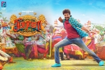 Seema Raja Kollywood movie, Seema Raja Kollywood movie, seema raja tamil movie, Sivakarthikeyan