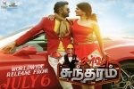 Server Sundaram Tamil, Server Sundaram posters, server sundaram tamil movie, Santhanam Server Sundaram Tamil, Server Sundaram posters, server sundaram tamil movie, Santhanam