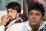 Shivarajkumar, Sudeep, actor shivarajkumar to share screen space with sudeep in kumbh mela, Kamal hassan