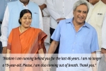 Sushma Swaraj’s Husband on Her Retirement, Sushma Swaraj’s Husband on Her Retirement, madam i am running behind you heartfelt letter by sushma swaraj s husband on her retirement, Sushma swaraj