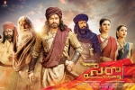 story, Sye Raa Narasimha Reddy official, sye raa narasimha reddy telugu movie, Surender reddy