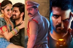 Dongallunnaru Jagratha news, Telugu films, tollywood box office below par numbers for three new releases, Naga shaurya Dongallunnaru Jagratha news, Telugu films, tollywood box office below par numbers for three new releases, Naga shaurya