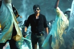 Vikram Sirikonda, Touch Chesi Chudu latest, touch chesi chudu release date, Seerat kapoor