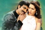 Touch Chesi Chudu review, Touch Chesi Chudu movie story, touch chesi chudu movie review rating story cast and crew, Seerat kapoor