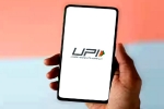 UPI France news, India's Unified payments interface, upi payments in france, France