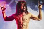 Udta Punjab, Shahid Kapoor updates, first song from udta punjab revealed, Tattoos