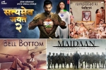 upcoming movies, upcoming movies, up coming bollywood movies to be released in 2021, Football coach