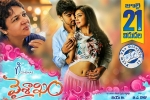 Vaisakham Telugu, Vaisakham official, vaisakham telugu movie, Avantika mishra