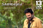 Sailesh Kolanu, Saindhav, venkatesh s saindhav locks new release date, Nawazuddin