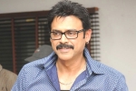 Venkatesh new lineup, Venkatesh news, venky signs a cameo, Rana naidu