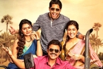 Venky Mama rating, Venkatesh movie review, venky mama movie review rating story cast and crew, Sri krishna