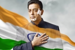 Andrea, Vishwaroopam 2 release date, vishwaroopam 2 gets a new release date, Vishwaroop