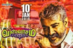 release date, Nayanthara, viswasam tamil movie, Ajith kumar