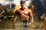 Vivegam Tamil Movie Review and Rating, Vivegam Show Time, vivegam tamil movie show timings, Ajith kumar