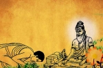 Guru Purnima 2019, guru purnima dedicate to teachers, guru purnima 2019 history significance and celebrations of vyasa purnima dedicated to teachers, Hinduism