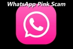 Whatsapp scam, Whatsapp news, new scam whatsapp pink, Gadgets