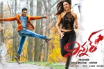 Winner posters, story, winner telugu movie, Winner theatrical trailer