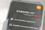 Xiaomi 15T sale date, Xiaomi 15T sale date, xiaomi 15t specifications leaked before launch, Basic