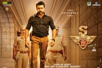 Yamudu 3 (S3) posters, review, singam 3 s3 telugu movie, Dhaval jayantilal gada