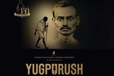 Yugpurush - Mahatma Ke Mahatma (A Play in Hindi)